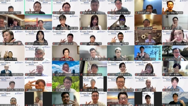 オンラインの機会