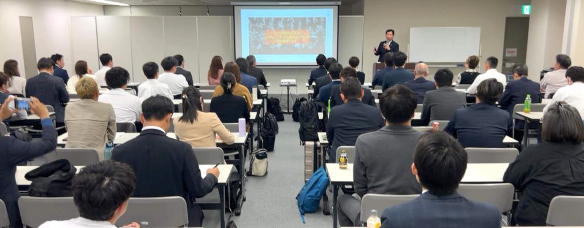 ベーシックスクール