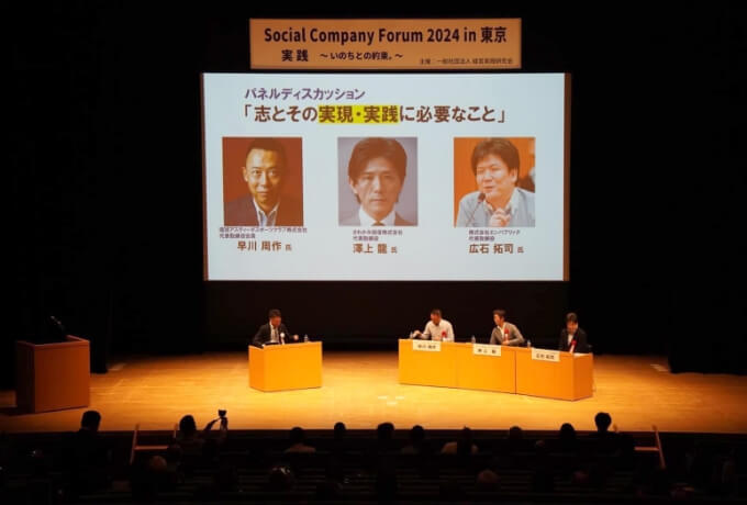 機会の活用方法02