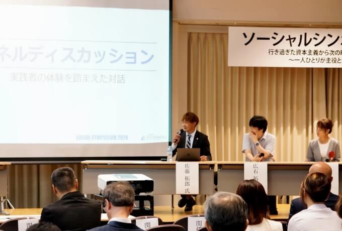 機会の活用方法03