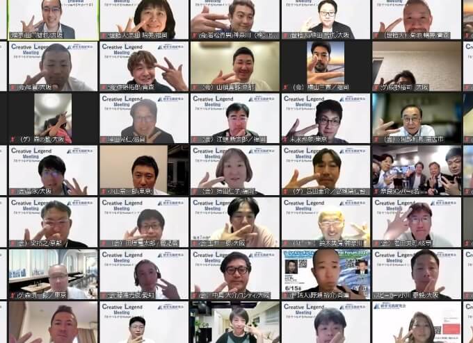 機会の活用方法01