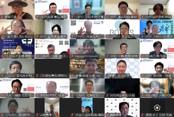 機会の活用方法02