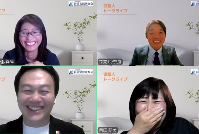 機会の活用方法03