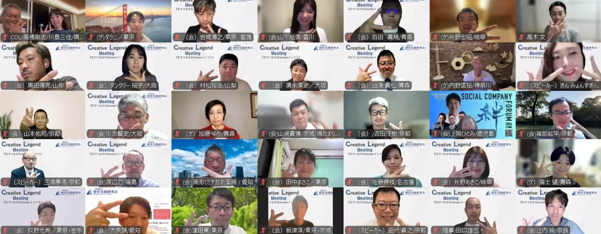 オンラインの機会(CLミーティング/グローアップミーティング/世話人トークライブ)