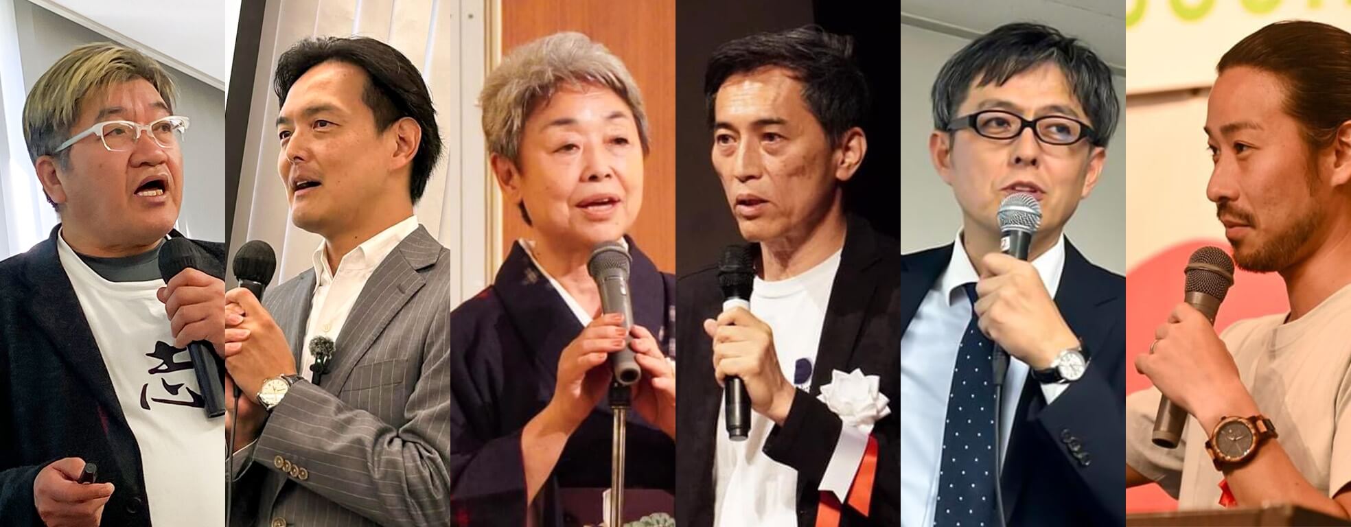 特別講演/定例会/交流会