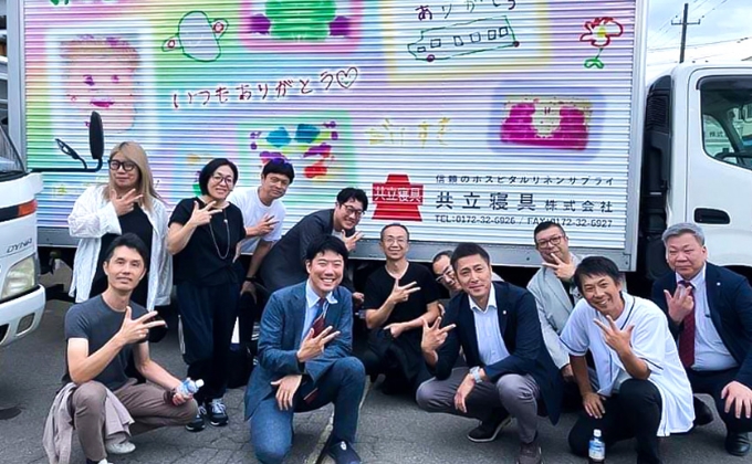 未来創造企業訪問ワンデープロジェクト