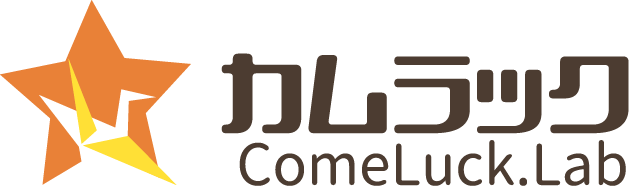 株式会社カムラック