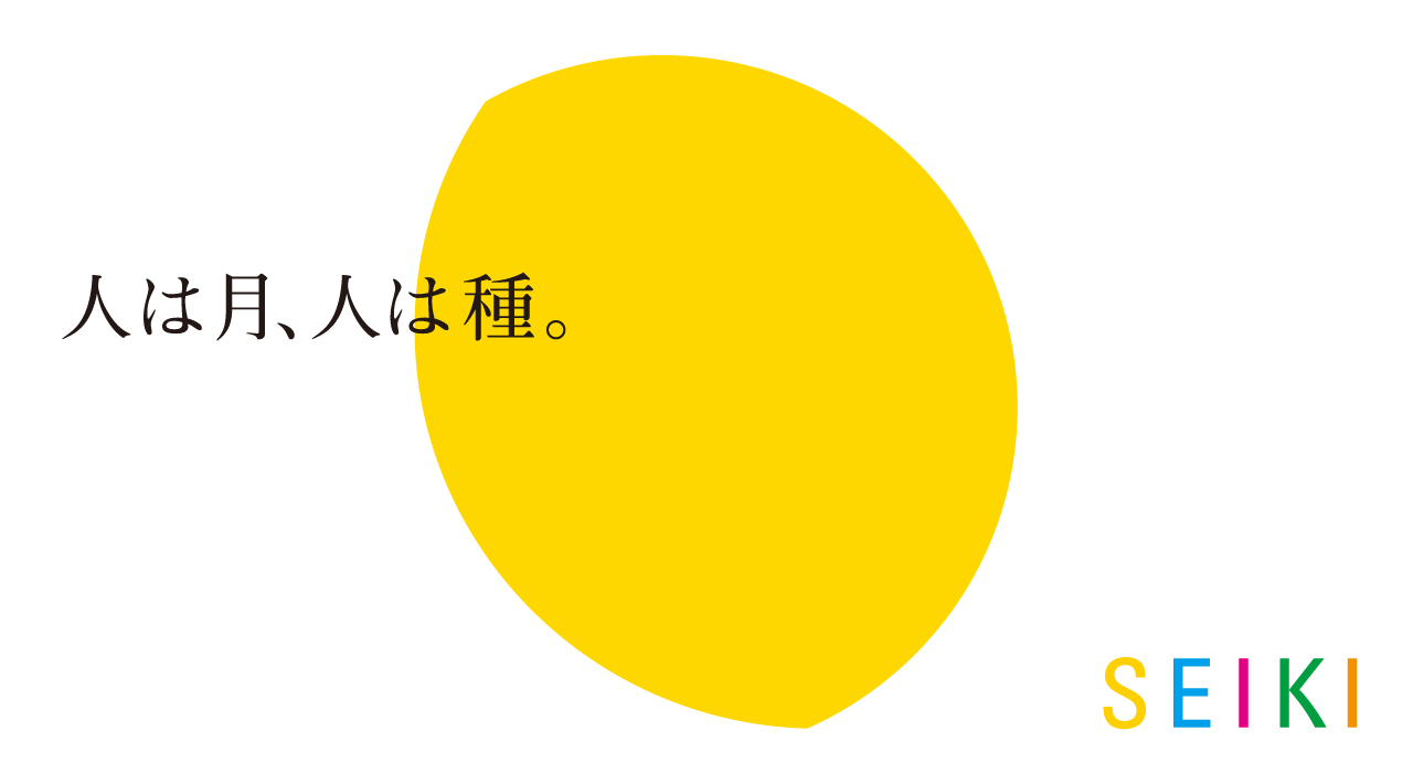 株式会社　成基総研