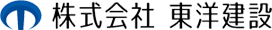 株式会社東洋建設