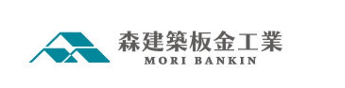有限会社森建築板金工業