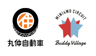 有限会社 丸仲自動車