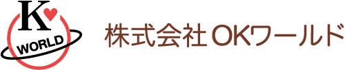 株式会社OKワールド