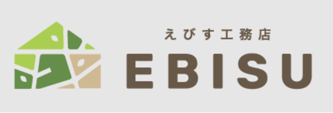 株式会社戎工務店