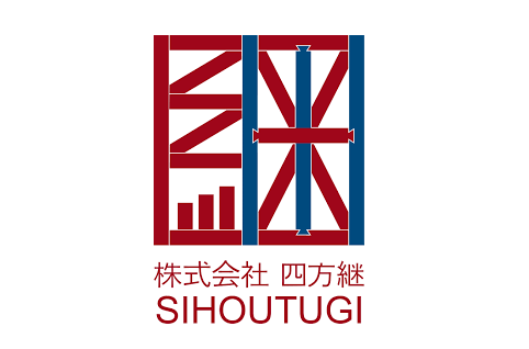 株式会社四方継