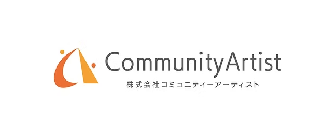 株式会社コミュニティーアーティスト