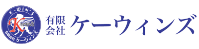 有限会社ケーウィンズ