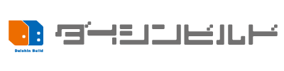 有限会社ダイシンビルド