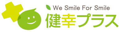 株式会社健幸プラス